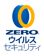 Zeroセキュリティ