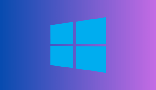 【2024年最新】Windows11/10用の無料おすすめウイルス対策ソフト4選