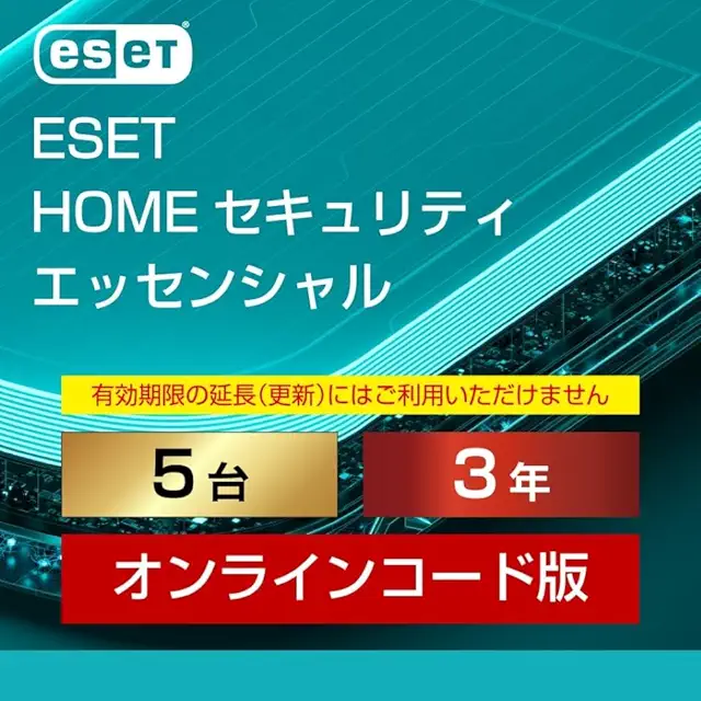 eset ロゴ