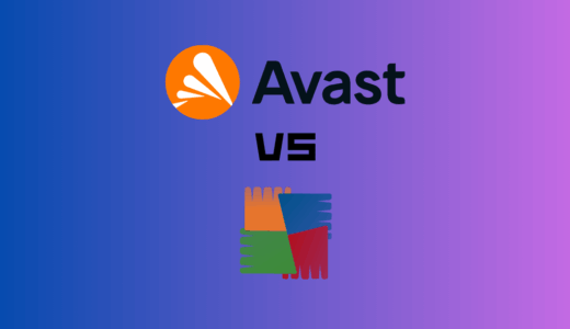 【結論】アバストとAVGの違いはない！セキュリティ専門家のおすすめは〇〇！