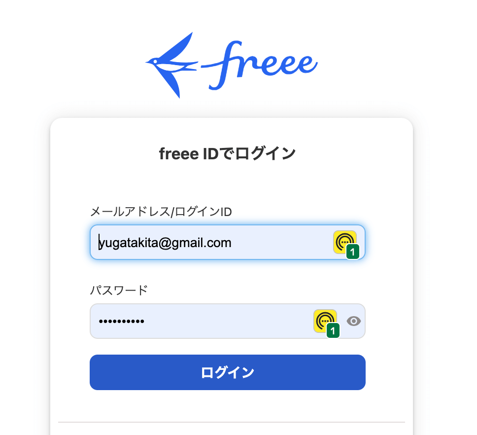 ノートンパスワードマネージャーの使用画面