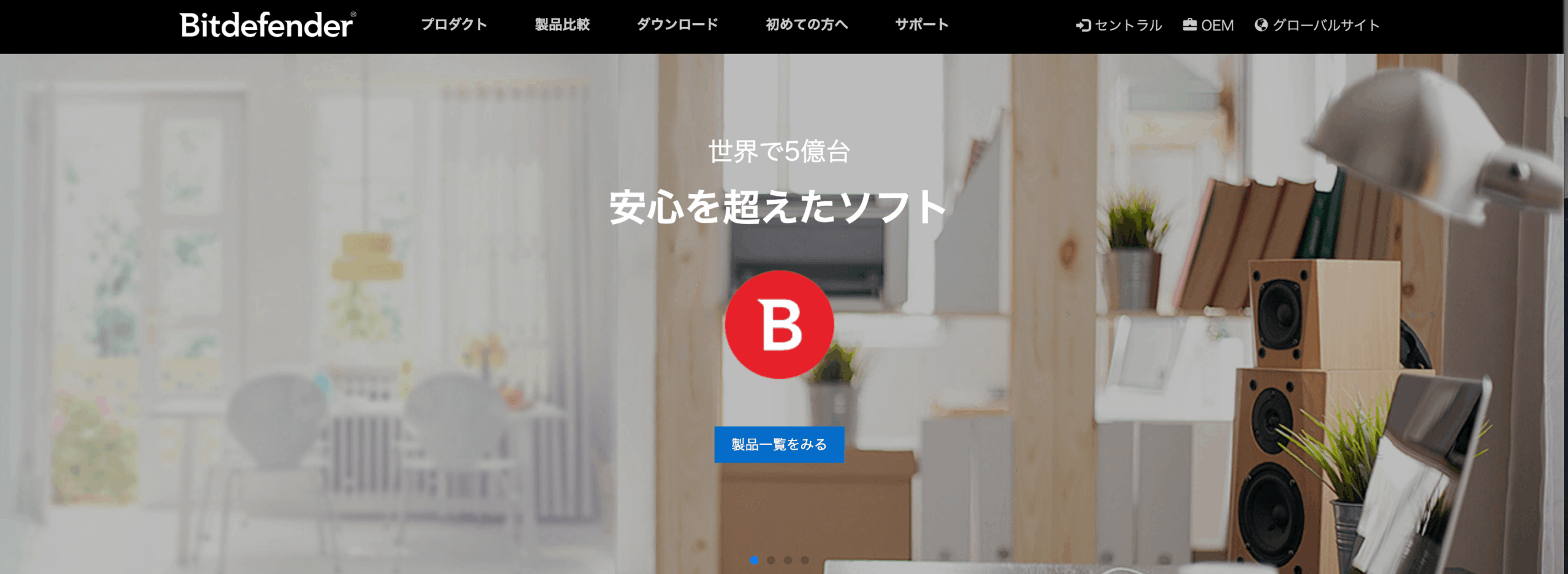 Bitdefender