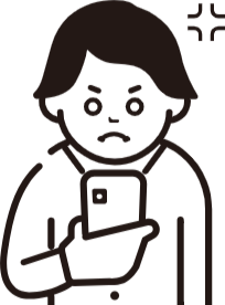 イライラする