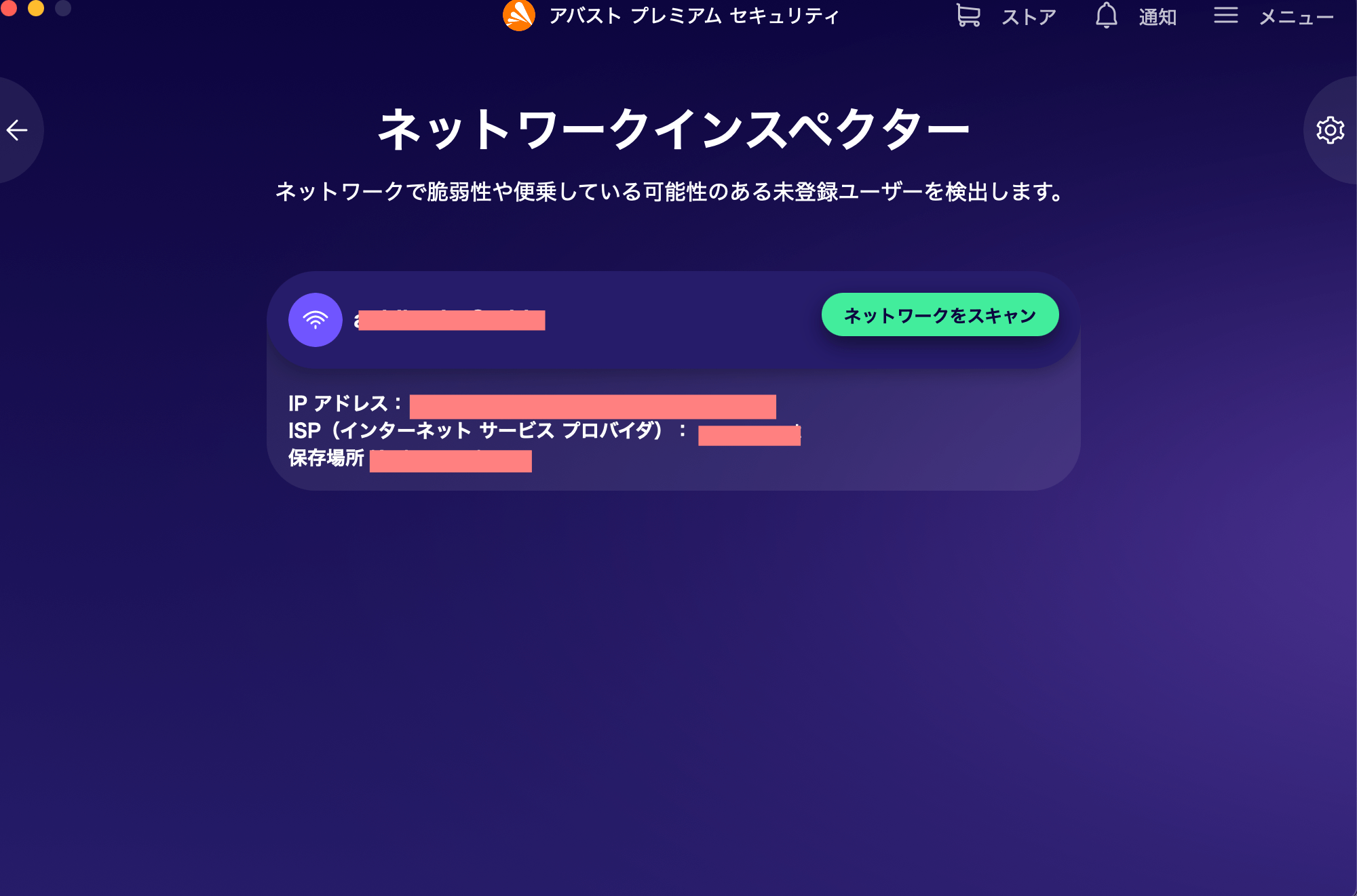 wi-fiセキュリティ