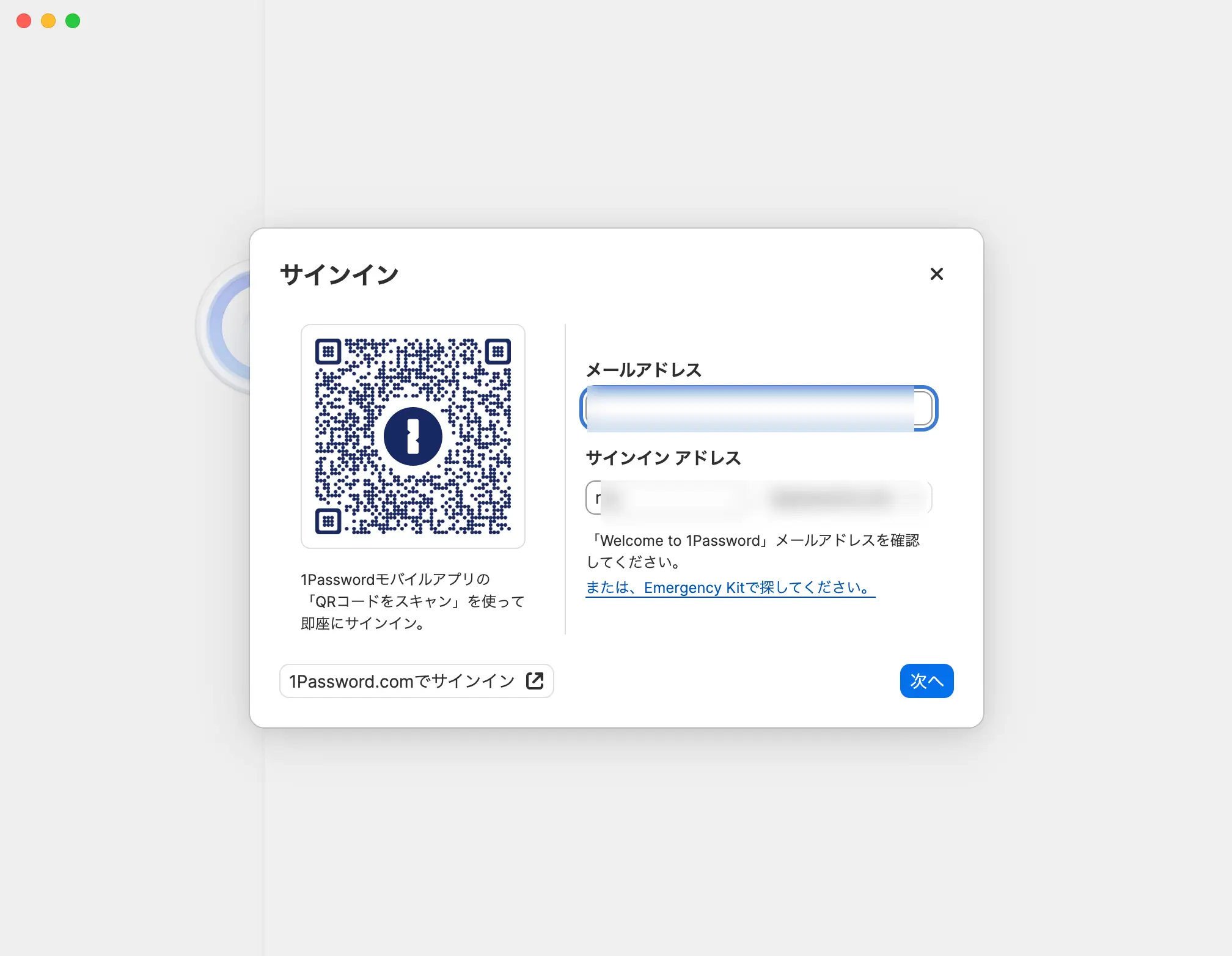 インストール手順