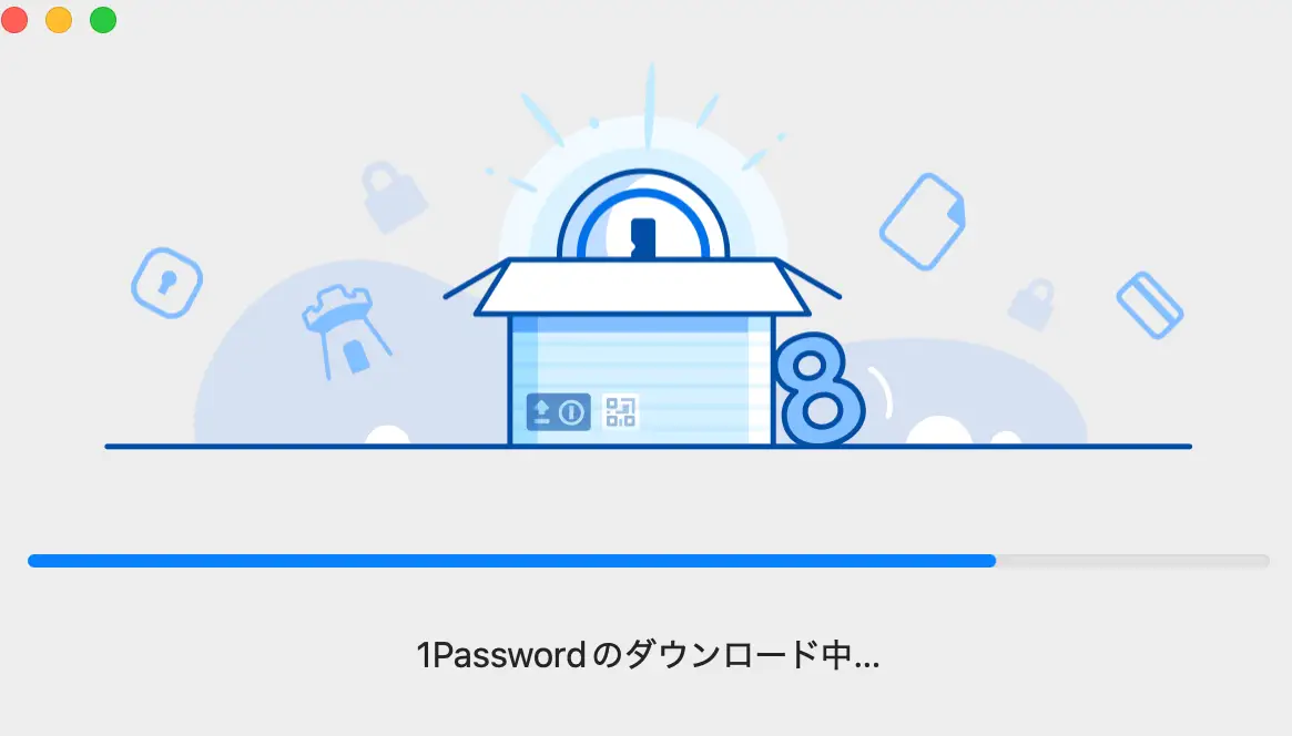 1passwordインストール方法
