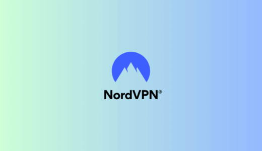 【2025年最新】NordVPNの評判と実際に使ってみた本音レビュー｜ユーザー口コミ100件分析