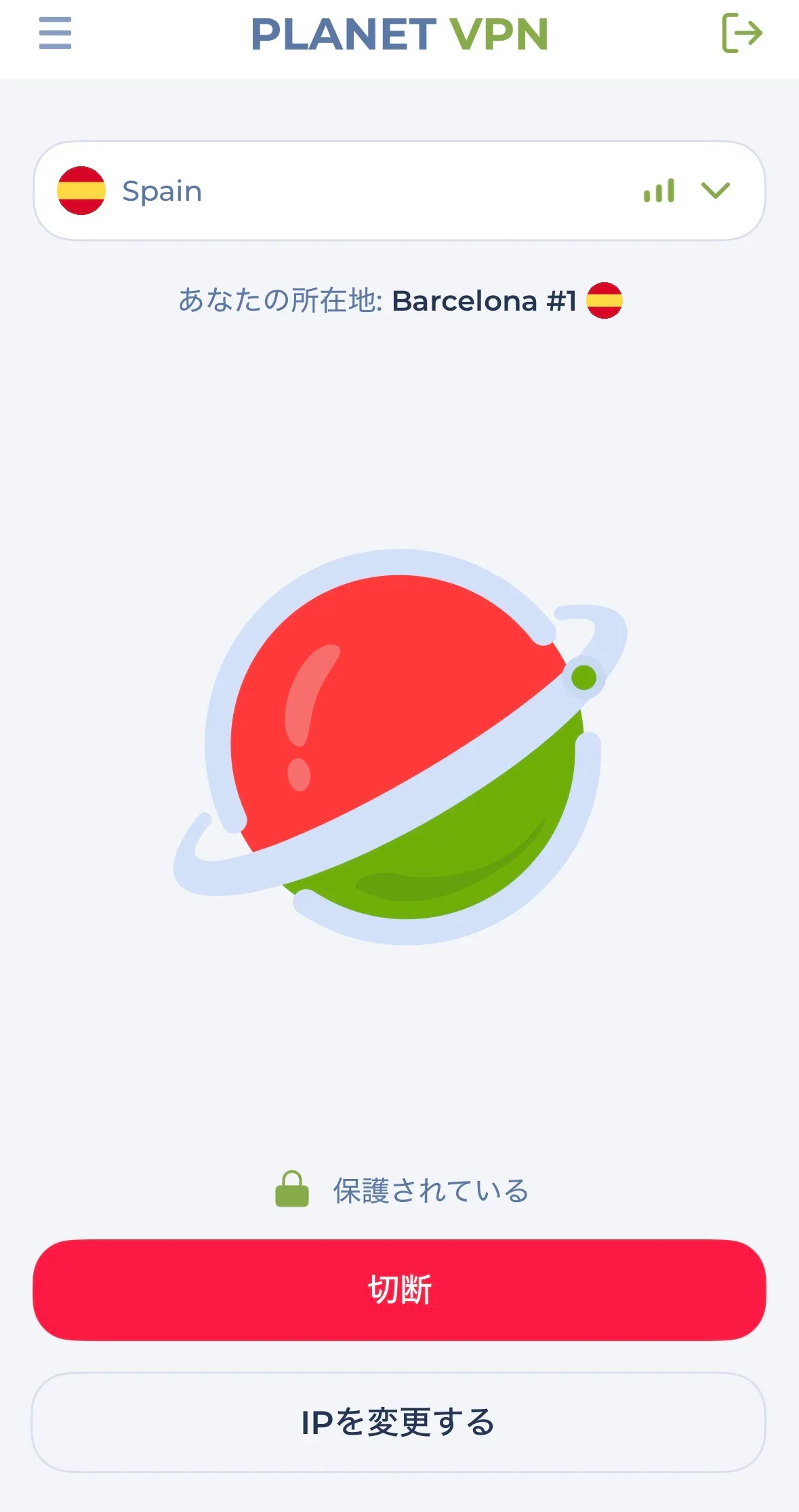 タップして接続