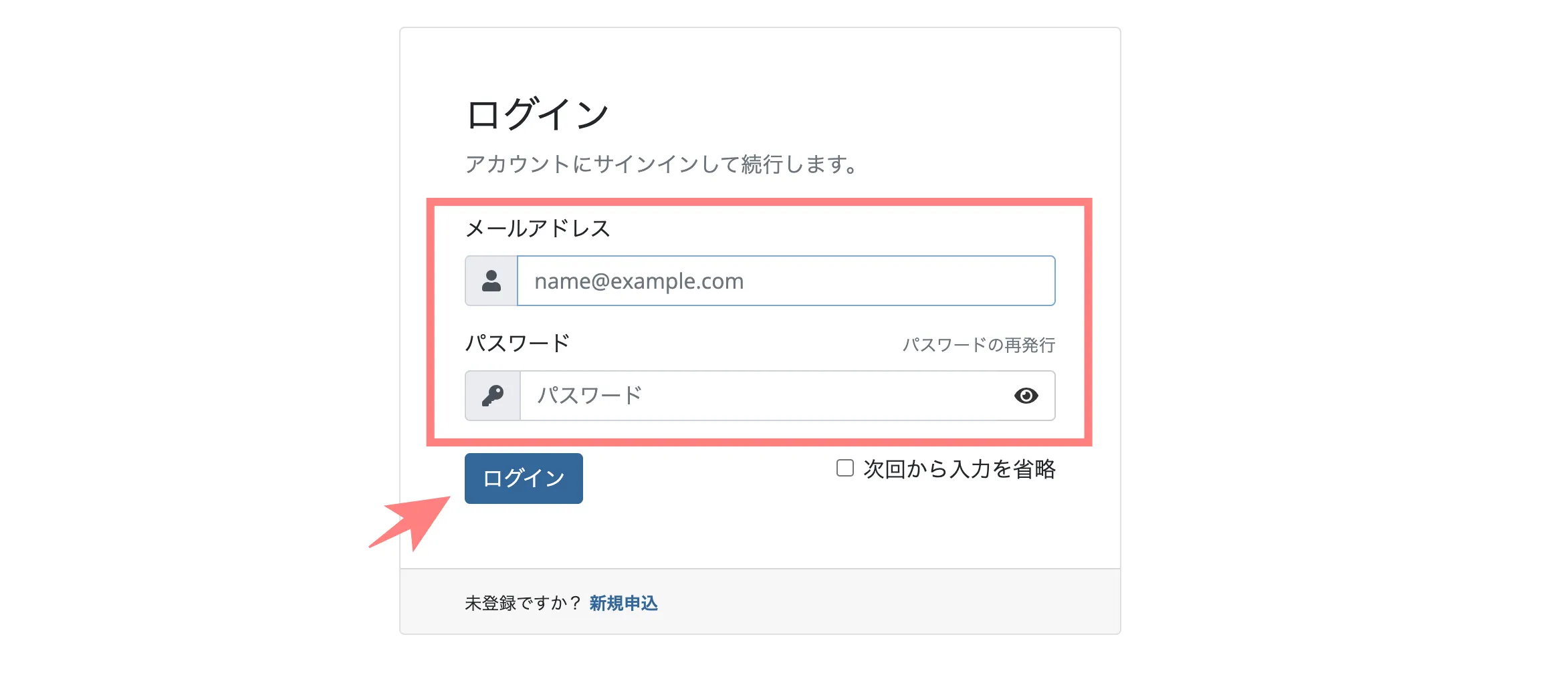 MillenVPNへログイン